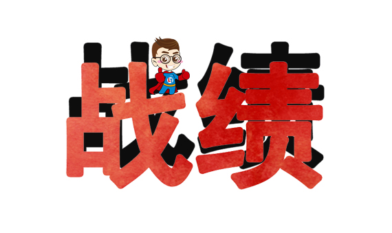 联合智能硬实力