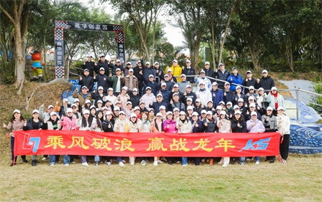 乘风破浪，“赢”战龙年