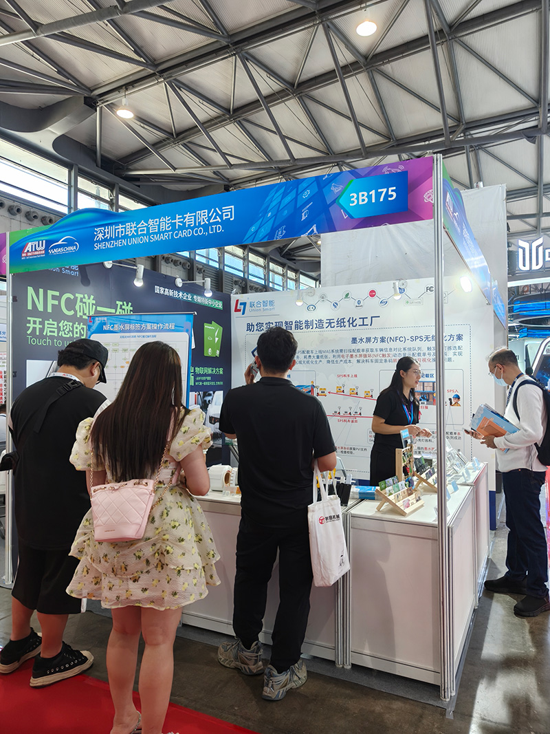 联合智能闪耀 CIAIE 2025 上海国际汽车展，引领汽车电子创新潮流