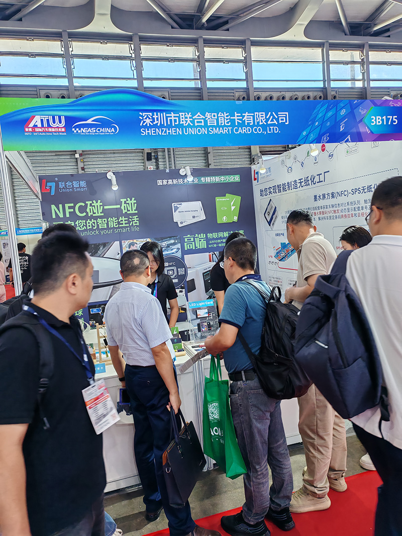 联合智能闪耀 CIAIE 2025 上海国际汽车展，引领汽车电子创新潮流